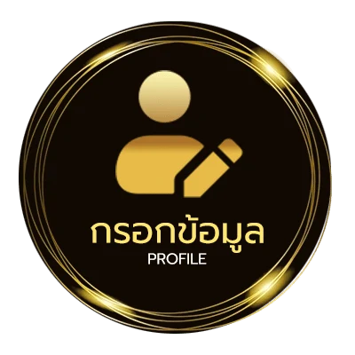 จัดการบัญชี thai to english
