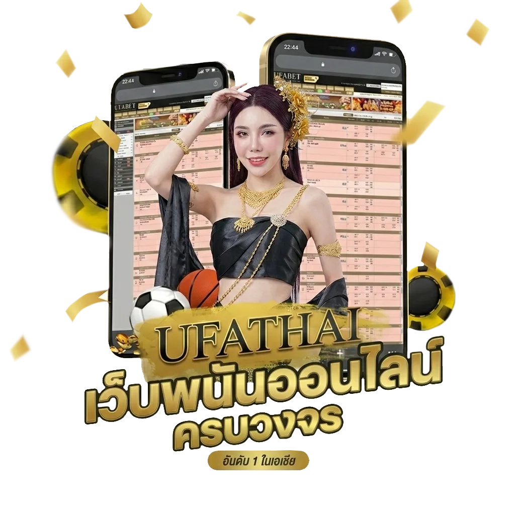 thai to english โปรโมชั่น — สมาชิกใหม่